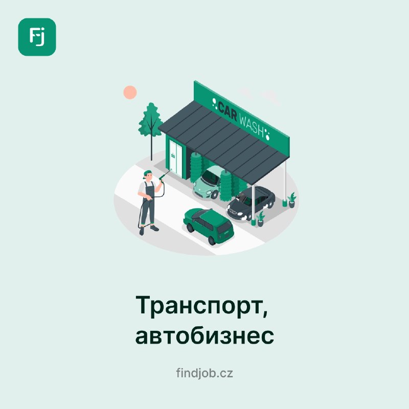 Водитель категории B