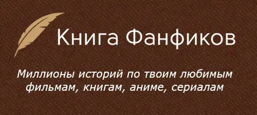 ["Твоя тень стала началом"](https://ficbook.net/readfic/11942371)