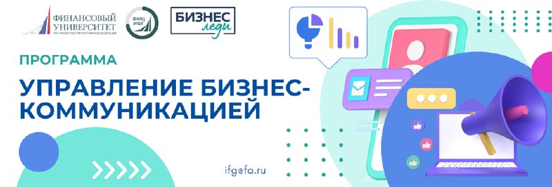 ***📣*** **Открыт прием заявок на программу** …