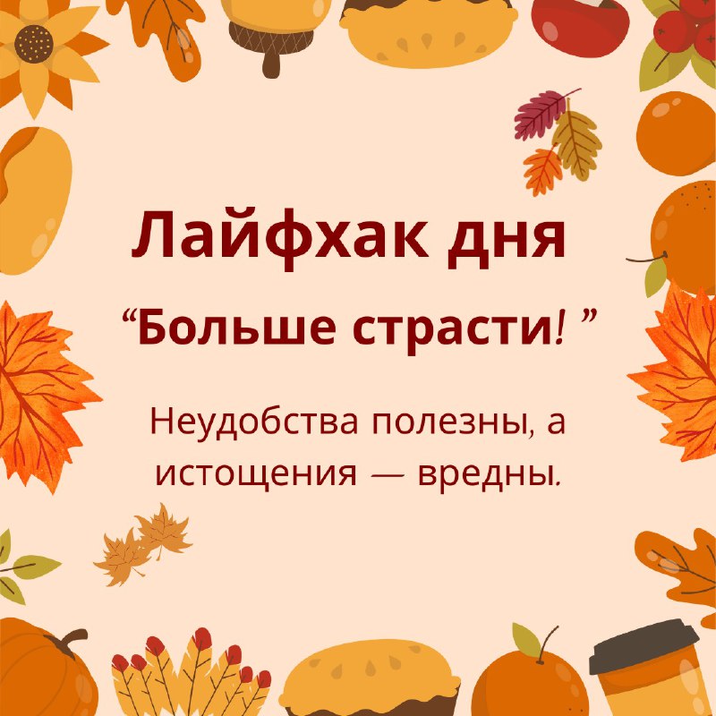 Такой вот парадокс: для реализации своего …