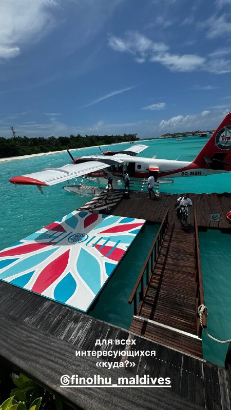 Seaside Finolhu Baa Atoll 5* Maldives