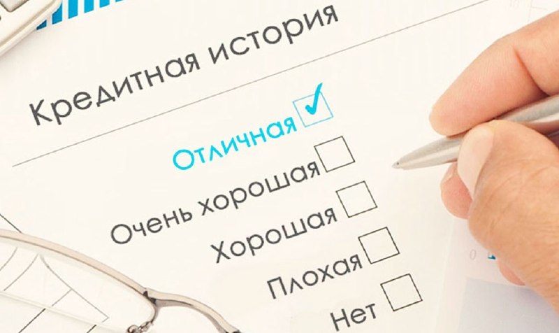 **Кредитные истории в тренде: что происходит?**