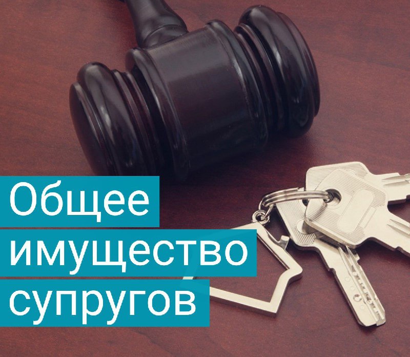 ***🏠*** Вопросы и ответы об общем …