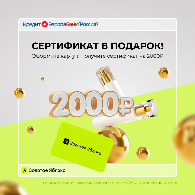 ***?*** Что будет, если до 30 …