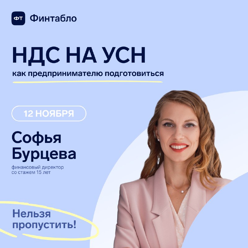 ***▶️***Продолжаем рассказывать об экспертах нашей конференции.