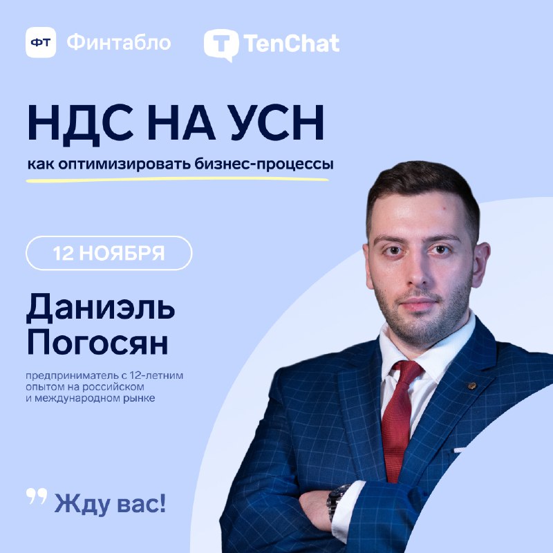 **Как** **бить точно в цель с …