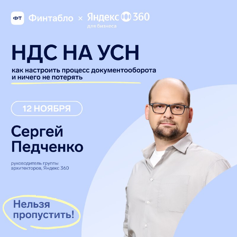 **Обещанный тайный гость!**