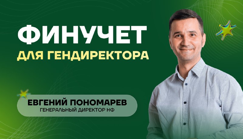 ***📣*** Предлагаем провести выходные с пользой! …