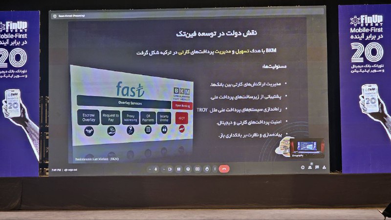***?***متن ارائه **ساسان احمدی،** **هم‌بنیان‌گذار و …