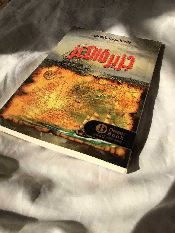 مكتبة فيونا ?