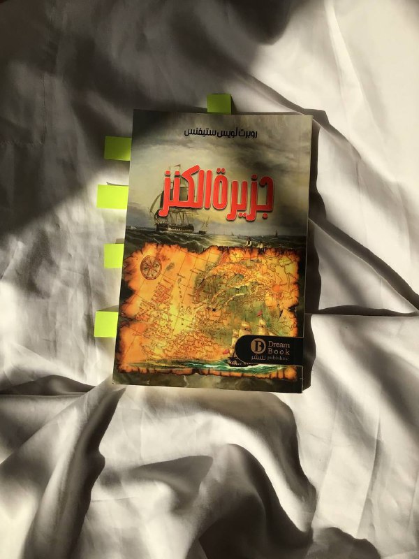 مكتبة فيونا ?