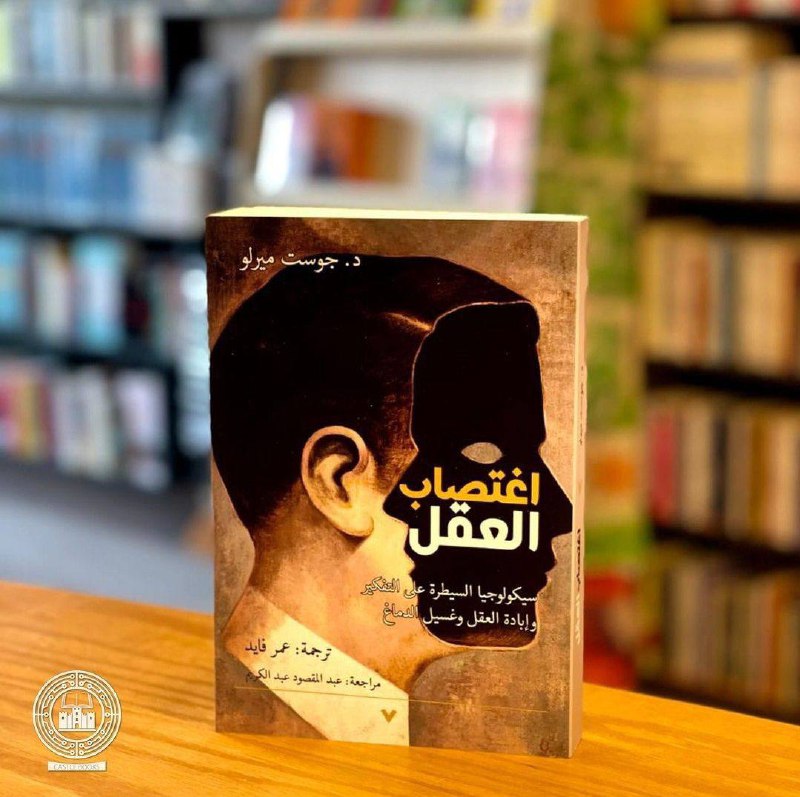 مكتبة فيونا ?