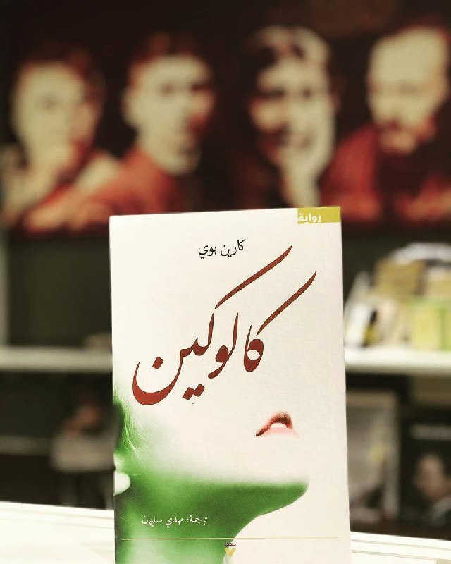 مكتبة فيونا ?