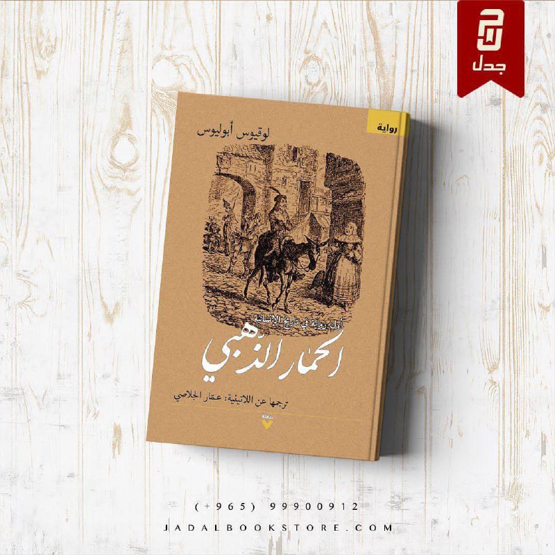 مكتبة فيونا ?