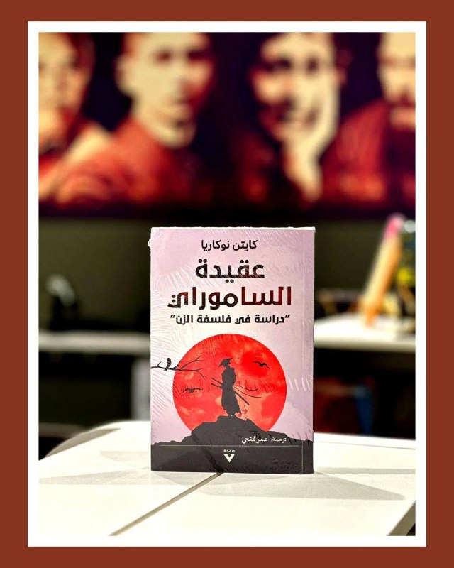 مكتبة فيونا ?