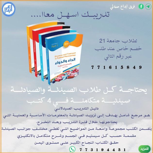 هل تبحث عن كتاب شامل يغطي …