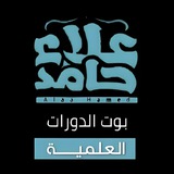 *****📣*** خبـــر عاااجل***🔥******😃******🌿***