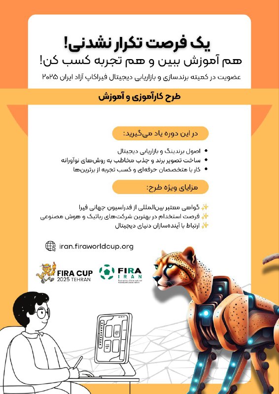**یک فرصت تکرار نشدنی!!!!**