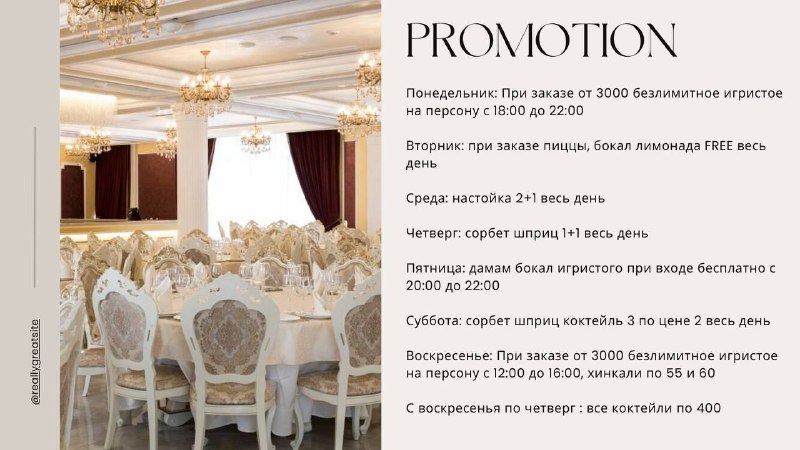 Уважаемые гости и ценители вкусного отдыха! …