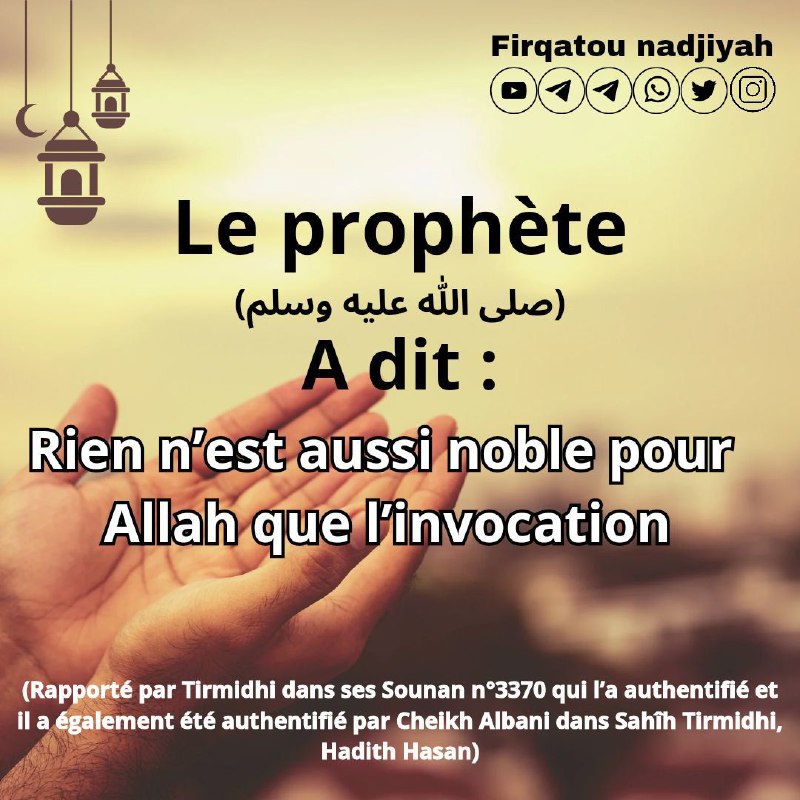 FIRQATOU NADJIYAH OFFICIEL