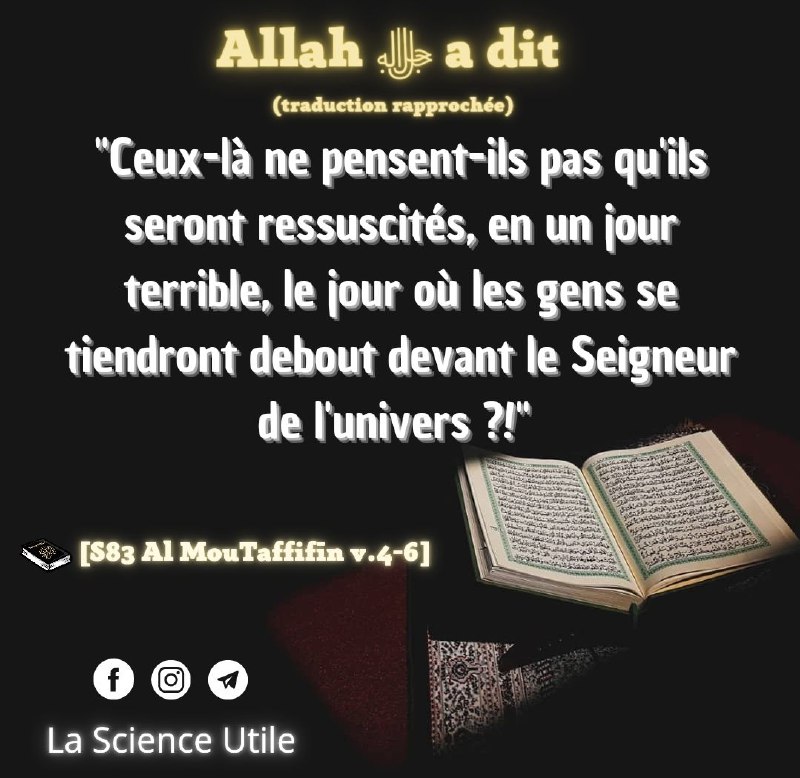 Allah n'est point innatentif à ce …