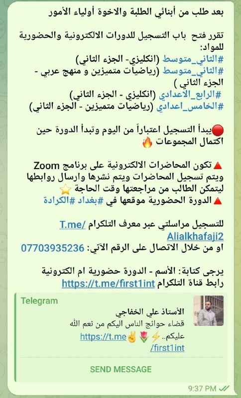 **فرصة مهمة لا تفوتكم والأسعار مناسبة …
