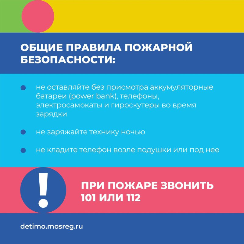 ⚡⚡⚡МБОУ СОШ 19 INFO⚡⚡⚡