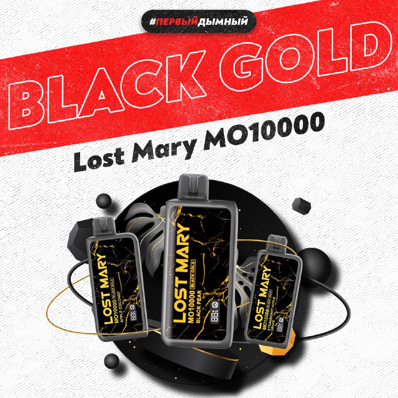 **Lost Mary MO10000 Black Gold** ***😎***