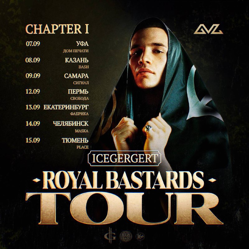 ***👑***ROYAL BASTARDS TOUR***👑***