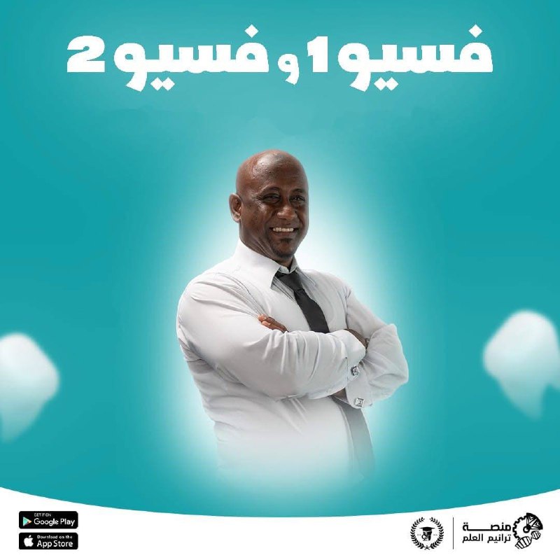 [#كلية\_الصيدلة](?q=%23%D9%83%D9%84%D9%8A%D8%A9_%D8%A7%D9%84%D8%B5%D9%8A%D8%AF%D9%84%D8%A9)***🤍***