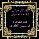 ابوذيه للعباس ع عن لسان حال …