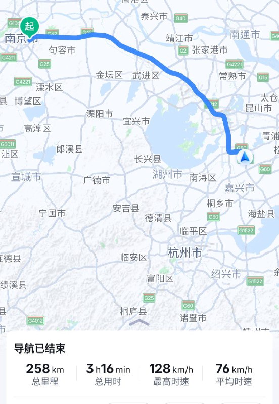 爽