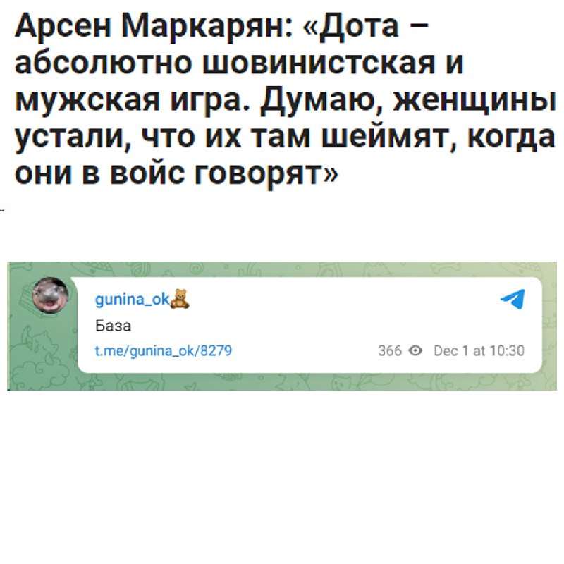 ФАНАТЫ ФИШМЕНА