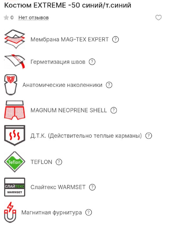 ФишМастер — товары для рыбалки и …