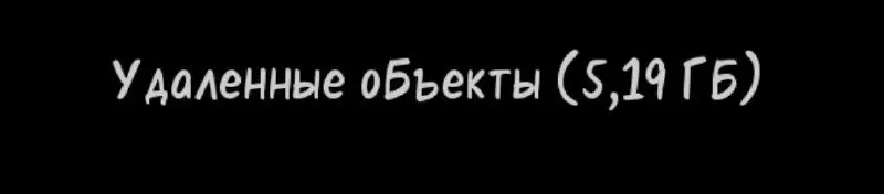 и как было у меня занято …