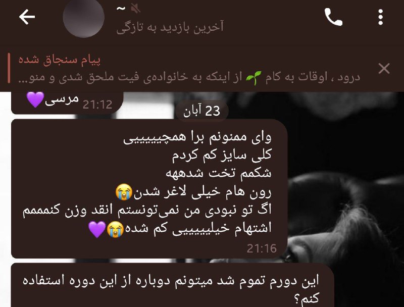کاهش سایز ***?***