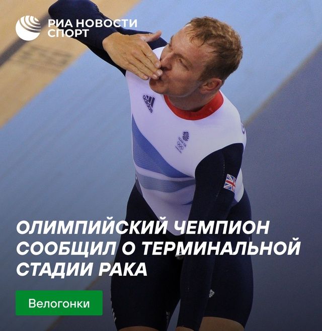 ***😔*** Шестикратный олимпийский чемпион сообщил о …