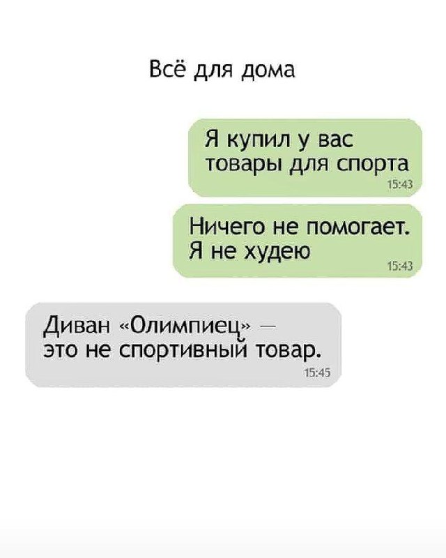 И в догоночку ***😂***