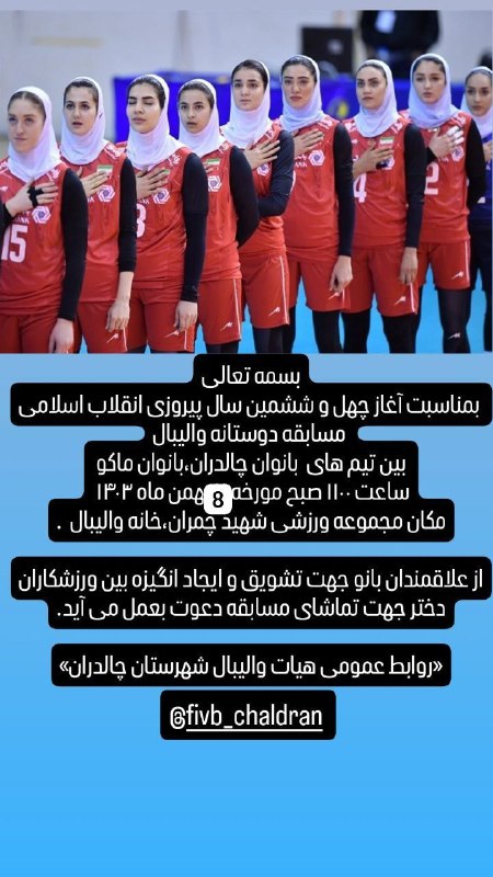 بسمه تعالی