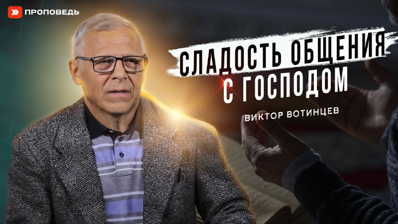 ***💡******🙏*** В нашей жизни очень важно …