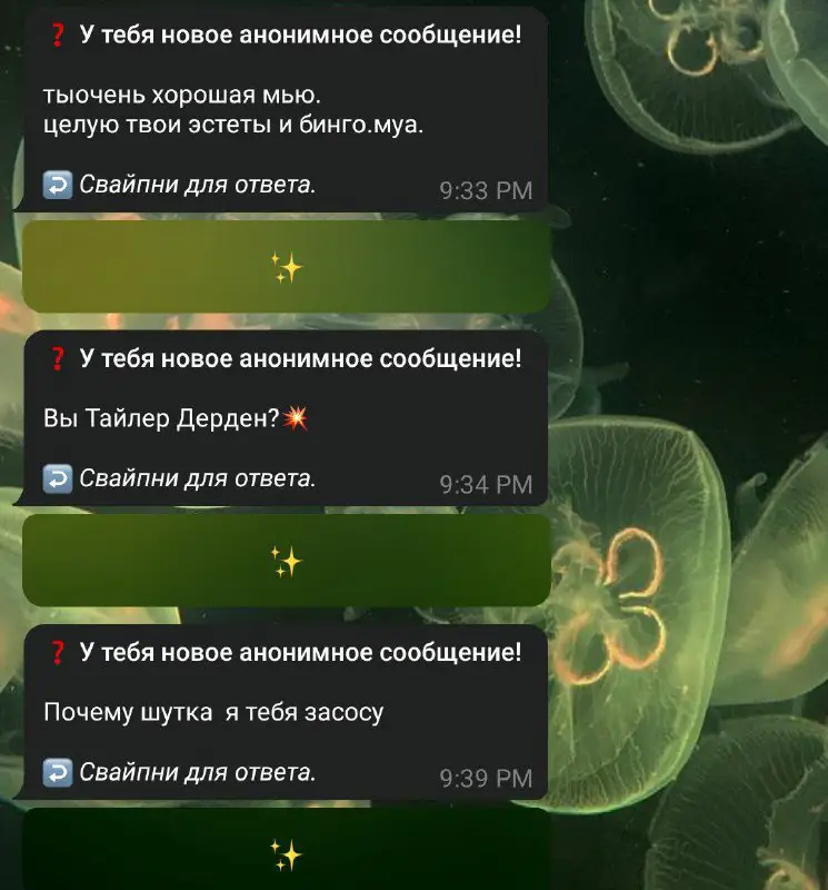 *꒰*****🥰*****꒱ — СПАСИБО БОЛЬШОЕ :((( МНЕ …