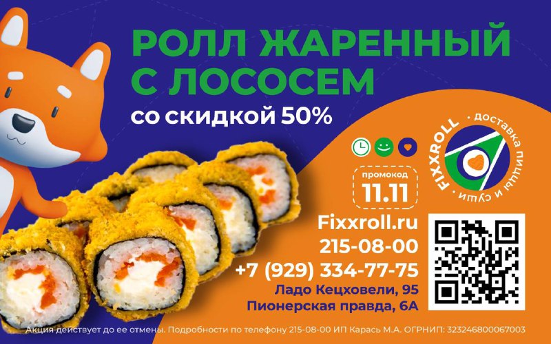 ***🍣******✨*** Внимание, гурманы! У нас для …