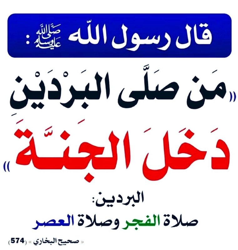 كـــما 🕌رأيتـــ🕋ـموني 🕌أصــلي