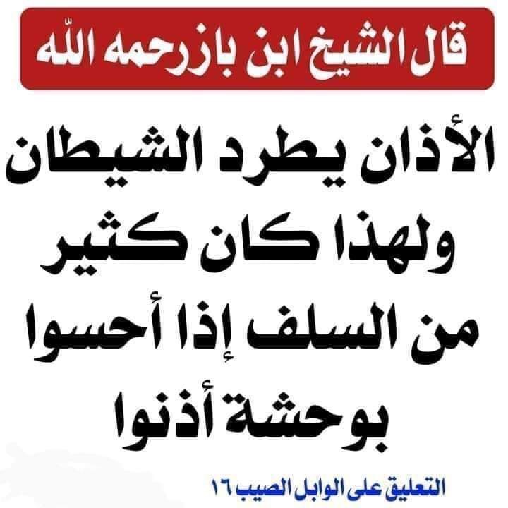 كـــما 🕌رأيتـــ🕋ـموني 🕌أصــلي