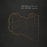 [الرجاء من جميع مشتركين المجلد متابعة …