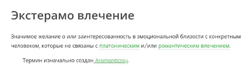 Есть ли для этого уже флаг? …