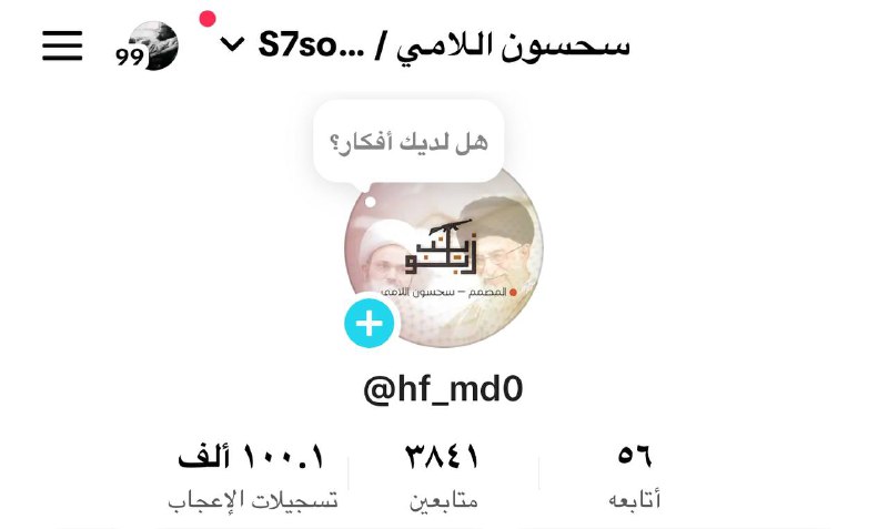 أشكركم جميعاً على الدعم المتواصل