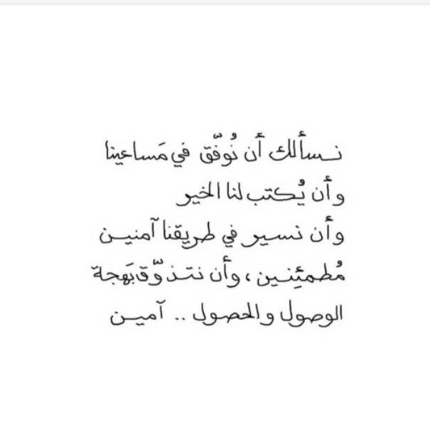 ‏﴿وَالَّذِينَ آمَنُواْ أَشَدُّ حُبًّا لِّلَّهِ﴾