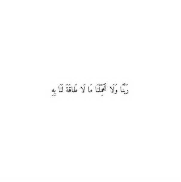 ‏﴿وَالَّذِينَ آمَنُواْ أَشَدُّ حُبًّا لِّلَّهِ﴾