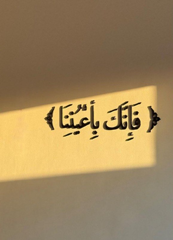 ‏﴿قُلْ عَسَى أَن يَكُونَ قَرِيبًا ﴾.